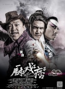 精品系列免费在线观看